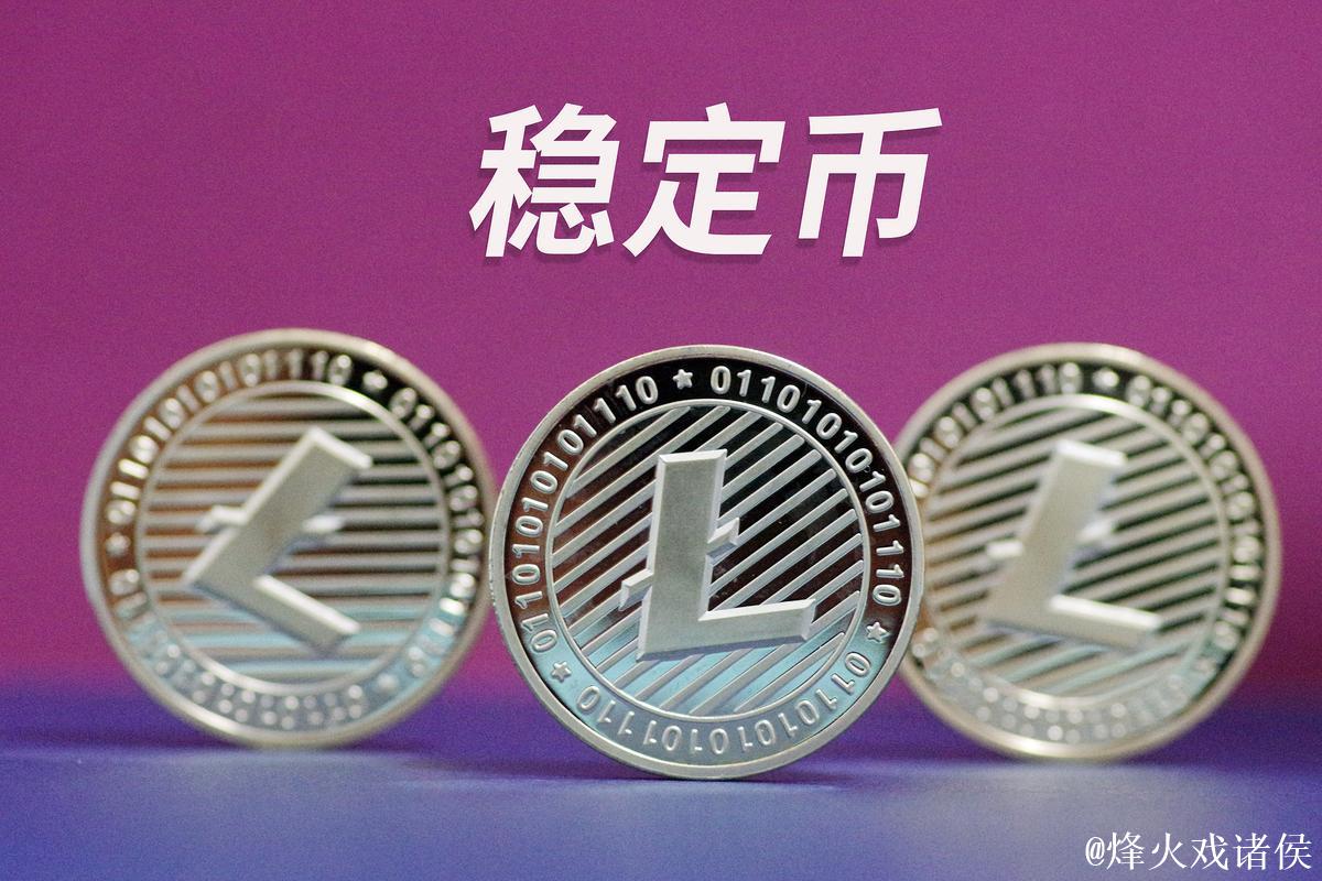 11亿欧元出价!“稳定币巨头”Tether计划收购意甲劲旅尤文图斯 11亿欧元出价!“稳定币巨头”Tether计划收购意甲劲旅尤文图斯