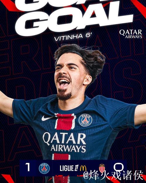 维蒂尼亚闪耀全场,当选巴黎战热刺最佳球员 维蒂尼亚闪耀全场,当选巴黎战热刺最佳球员